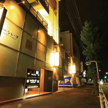 Отель Shonan Sirene (Adults Only) Хирацука Экстерьер фото